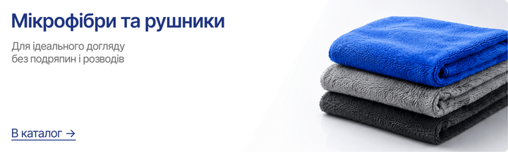 Категорія 9 комп