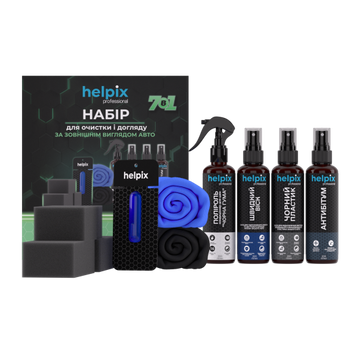 Набір для догляду за зовнішнім виглядом авто HELPIX 7в1 4823075811298 фото